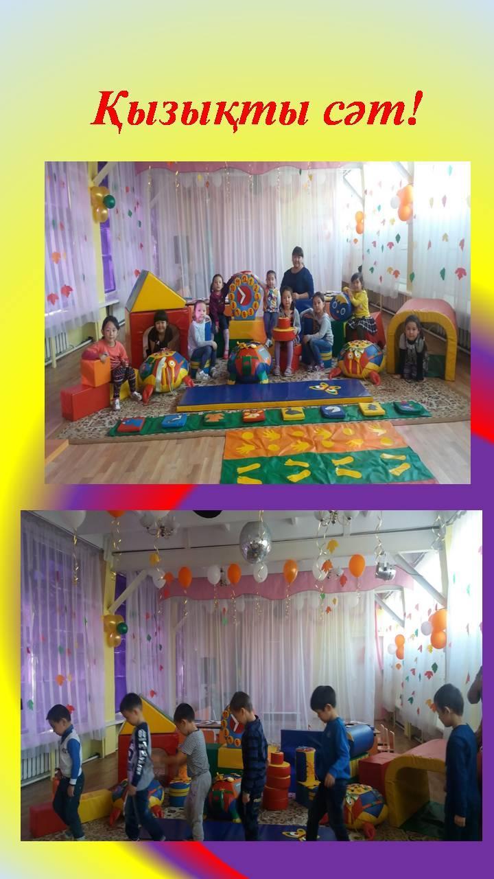 "Көгершін" тобы