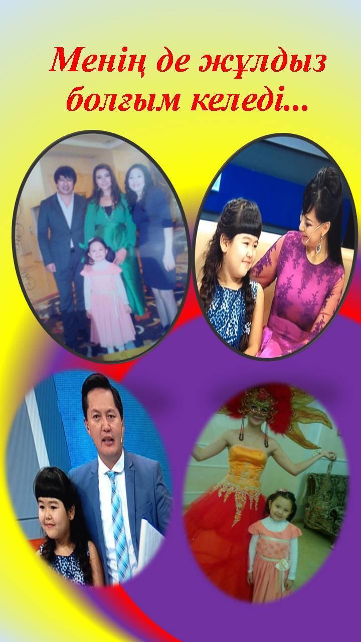 "Көгершін" тобы