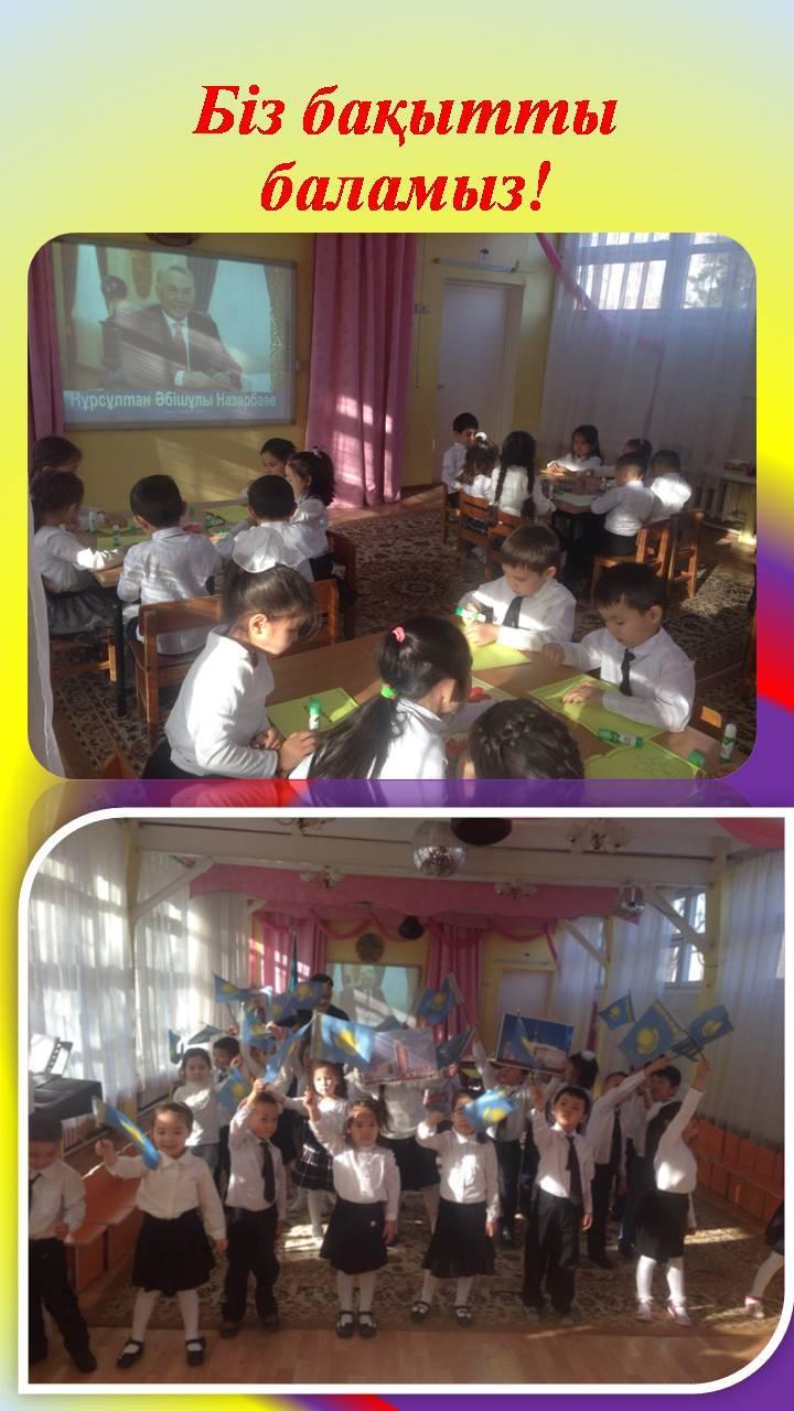 "Көгершін" тобы