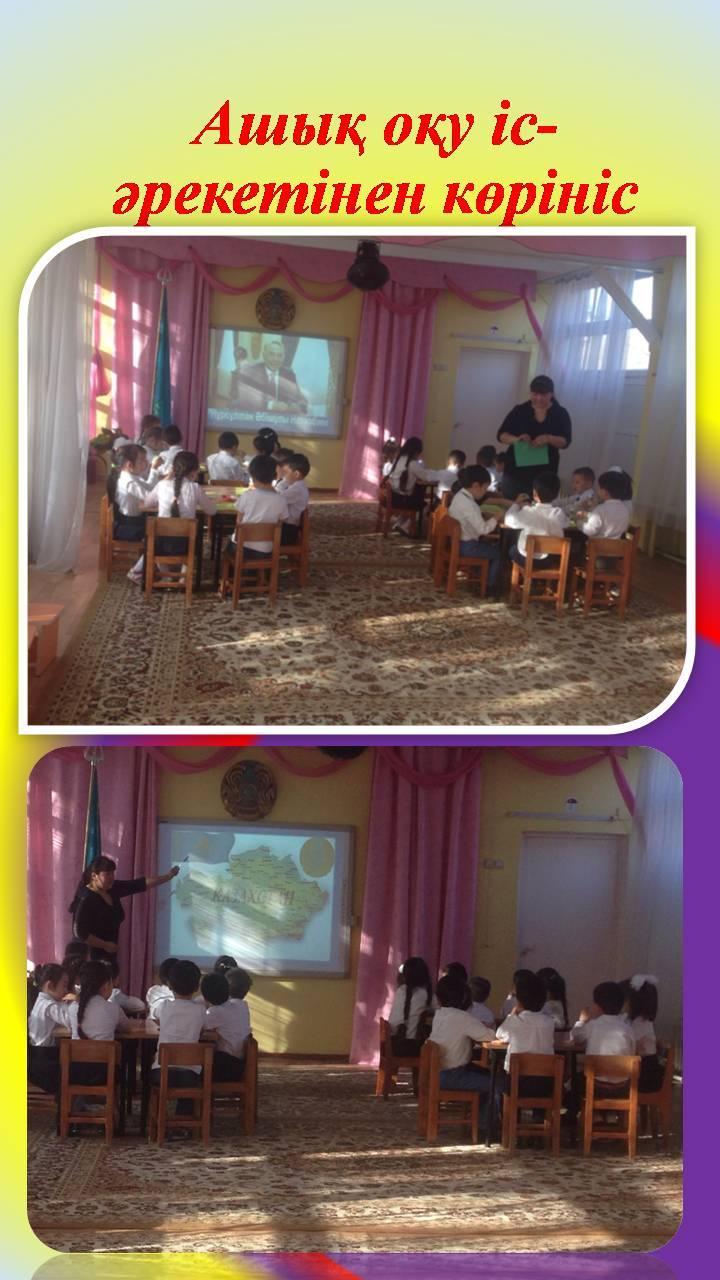 "Көгершін" тобы