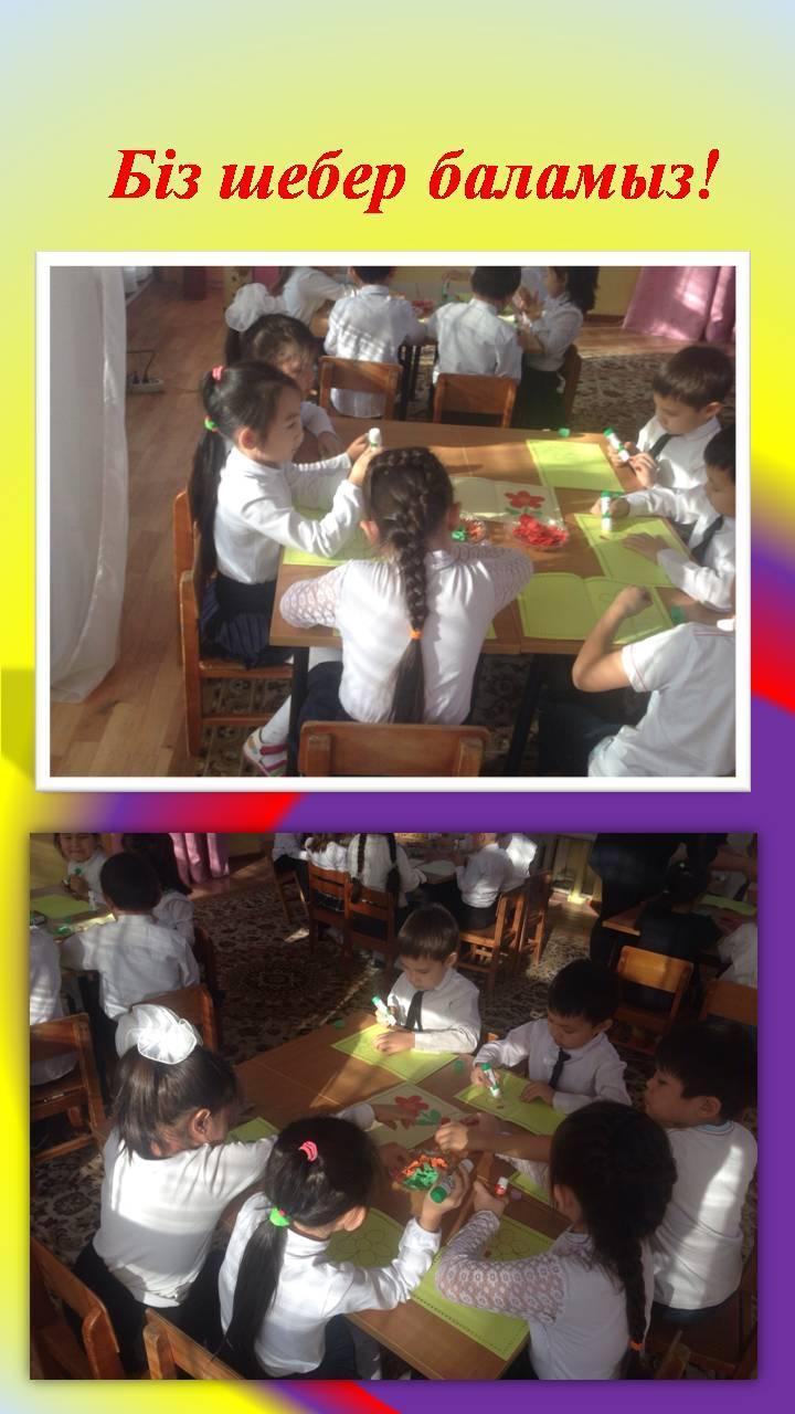 "Көгершін" тобы