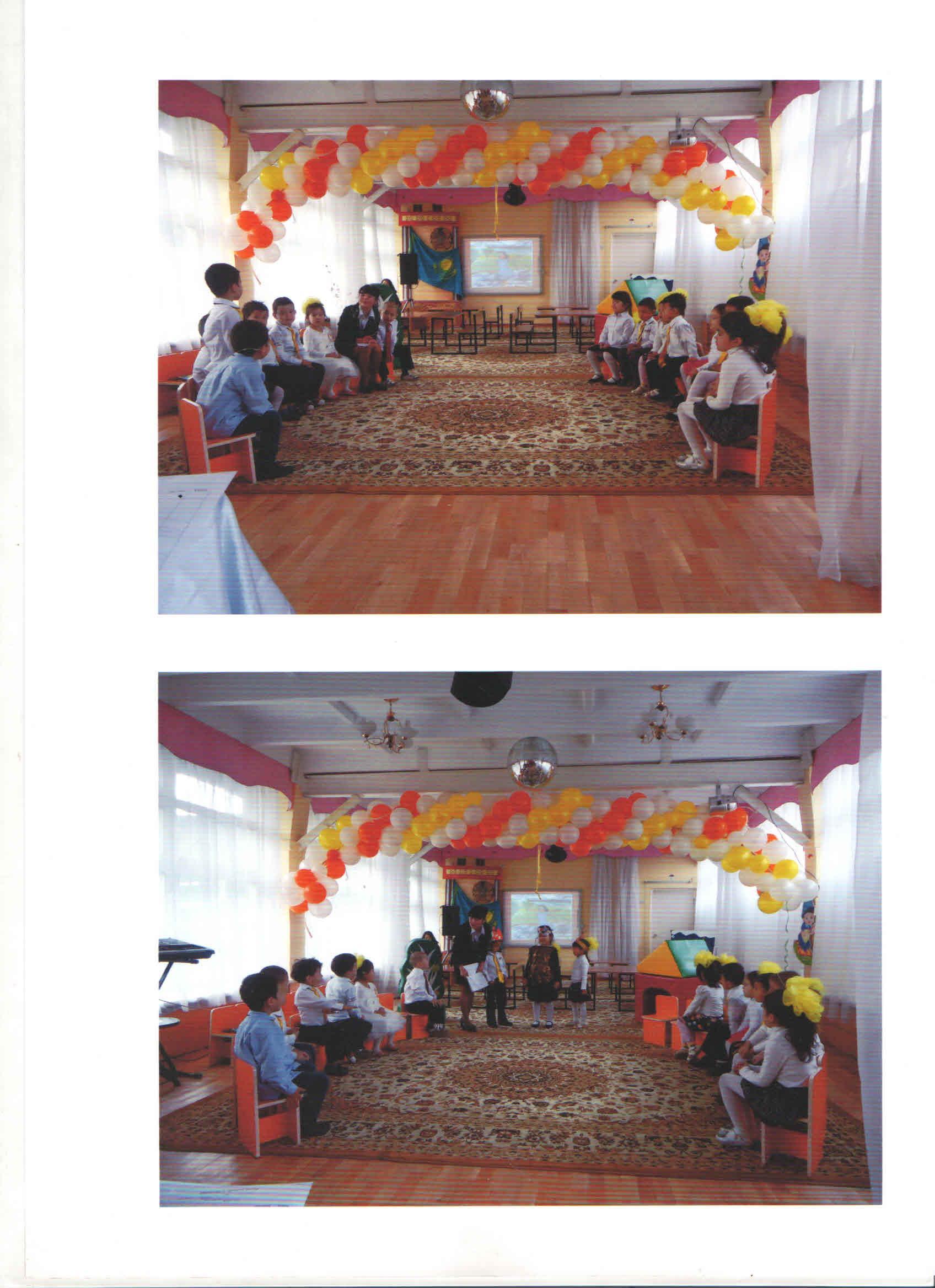 "Жұлдыздар" тобы