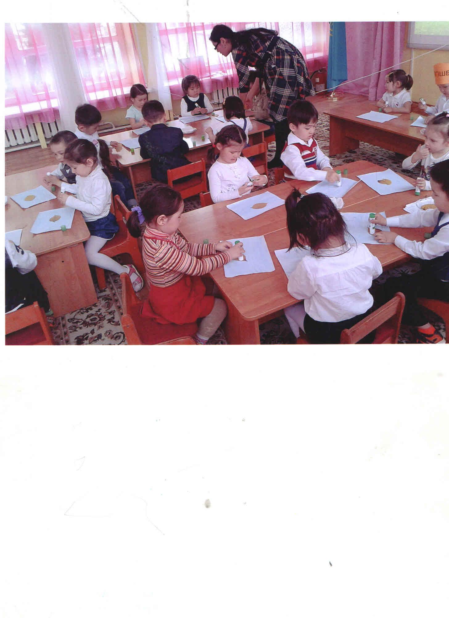 "Ақжелкен" тобы