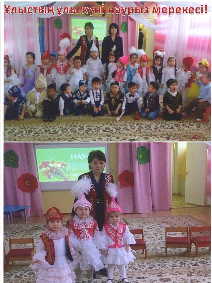 "Балдырған" тобы