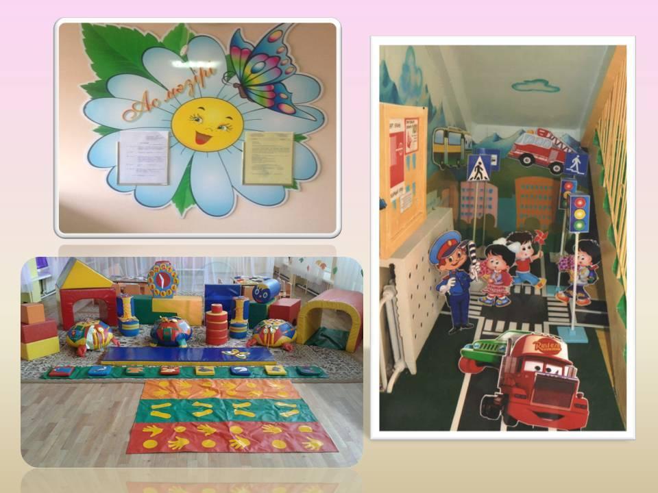 Балабақша туралы мәлімет!