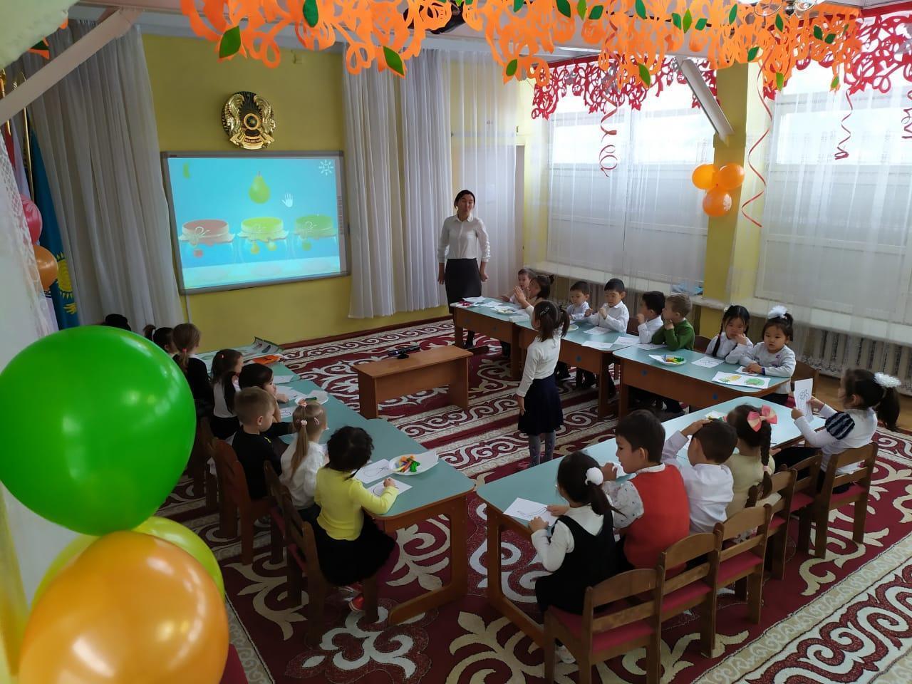 "Ойна және дамы" интерактивті кешені