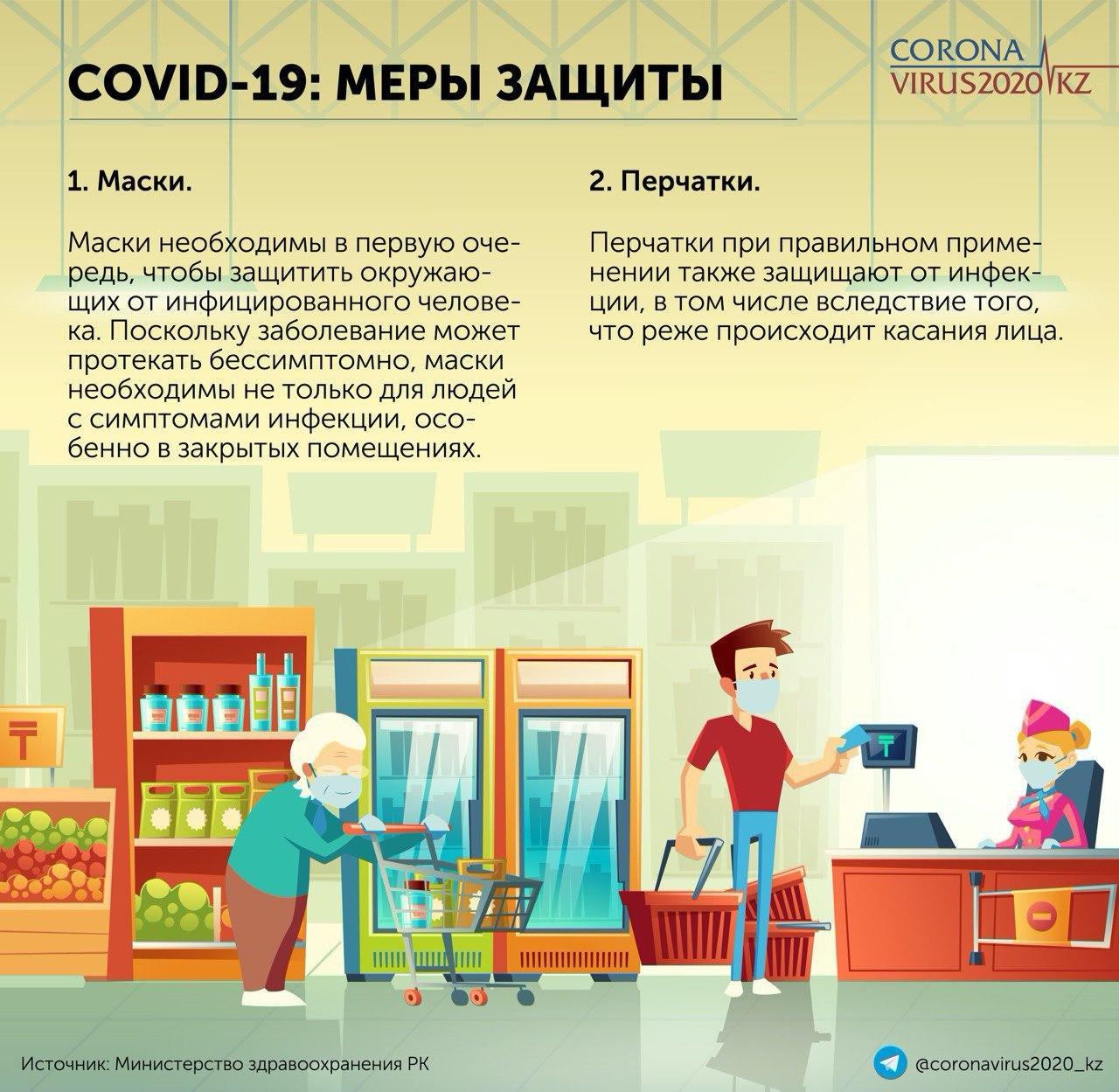 Ата-аналар назарына!