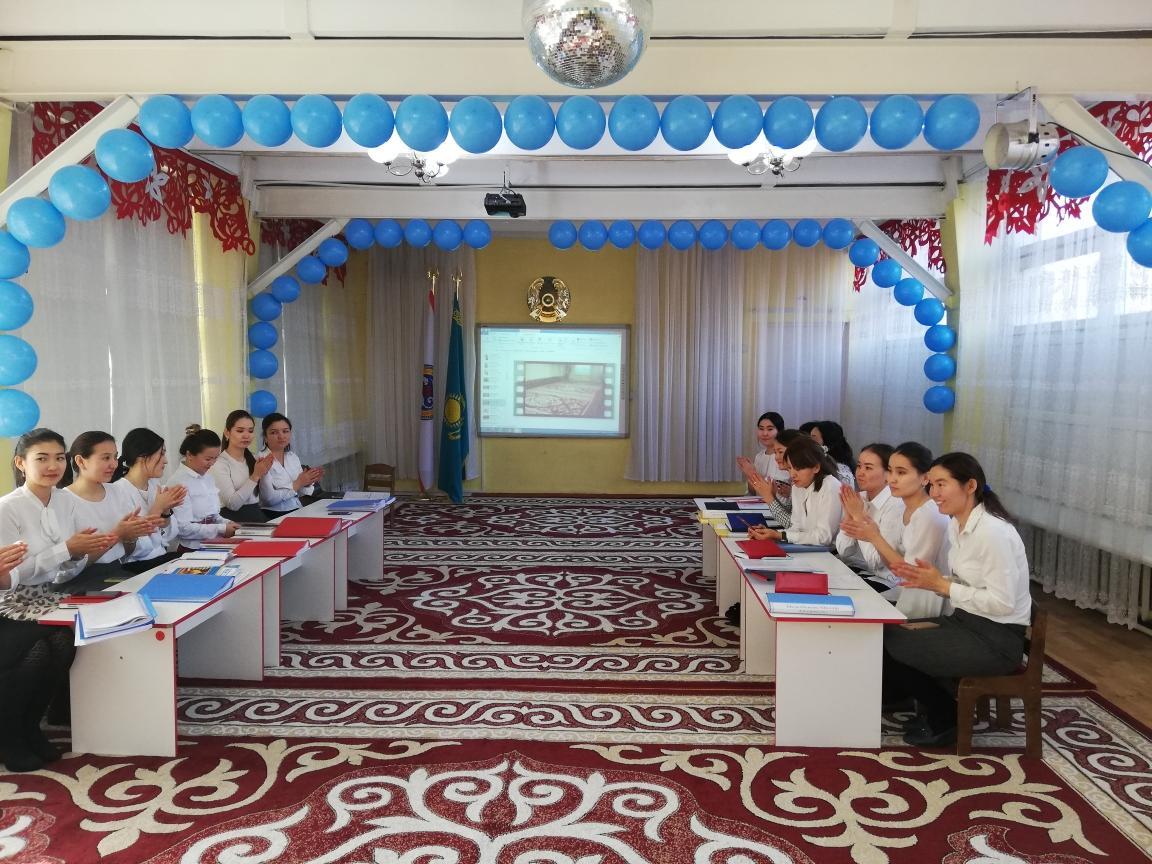 ПЕДАГОГИКАЛЫҚ КЕҢЕС