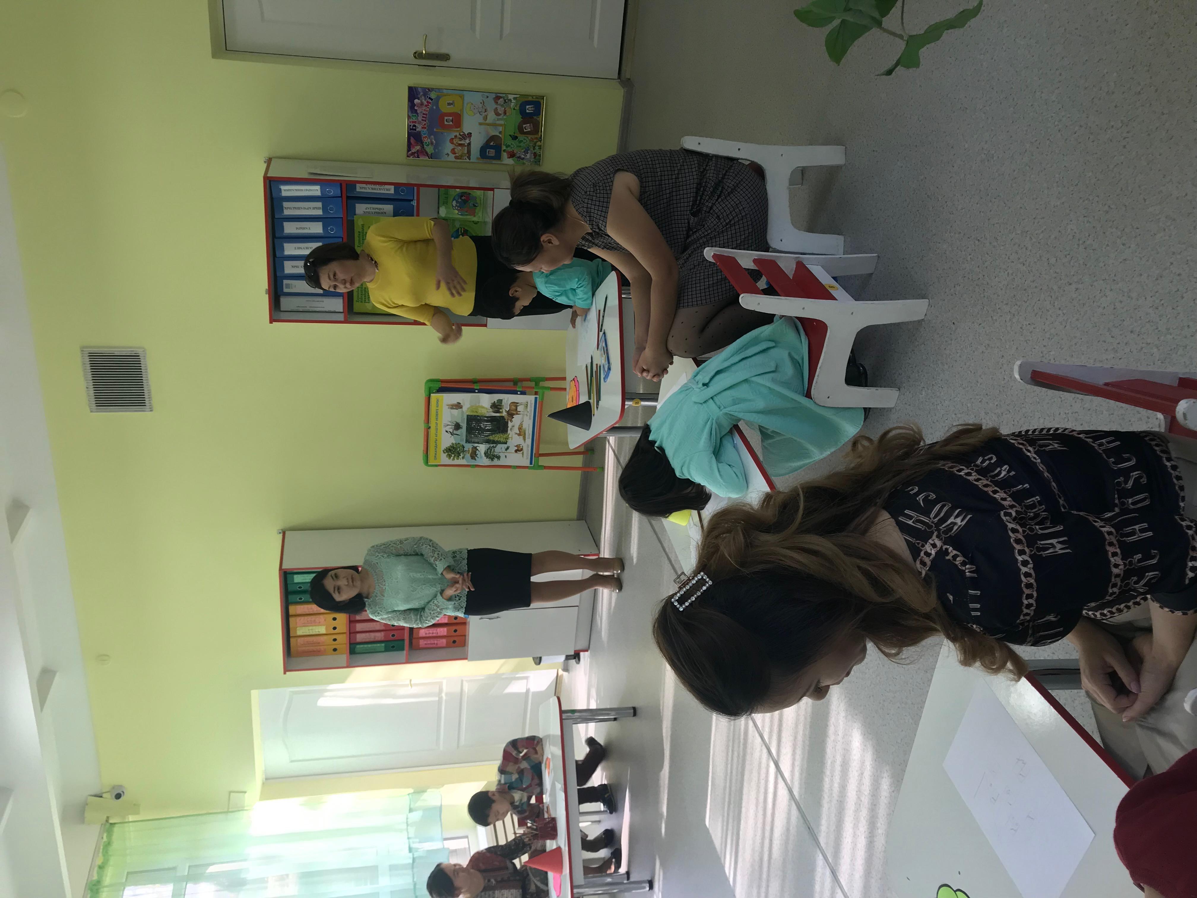 Педагогикалық-психологиялық жұмыс!