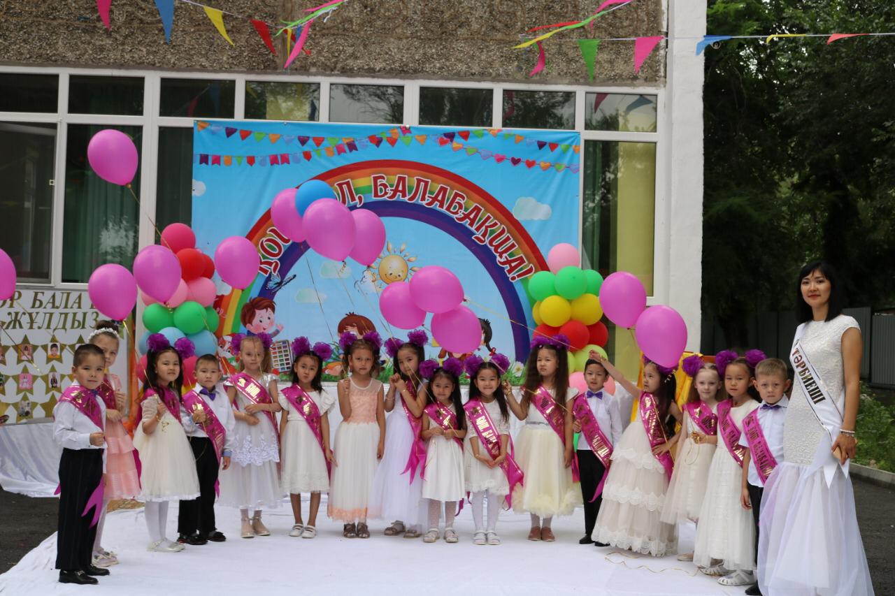 "Әр бала бір жұлдыз!"