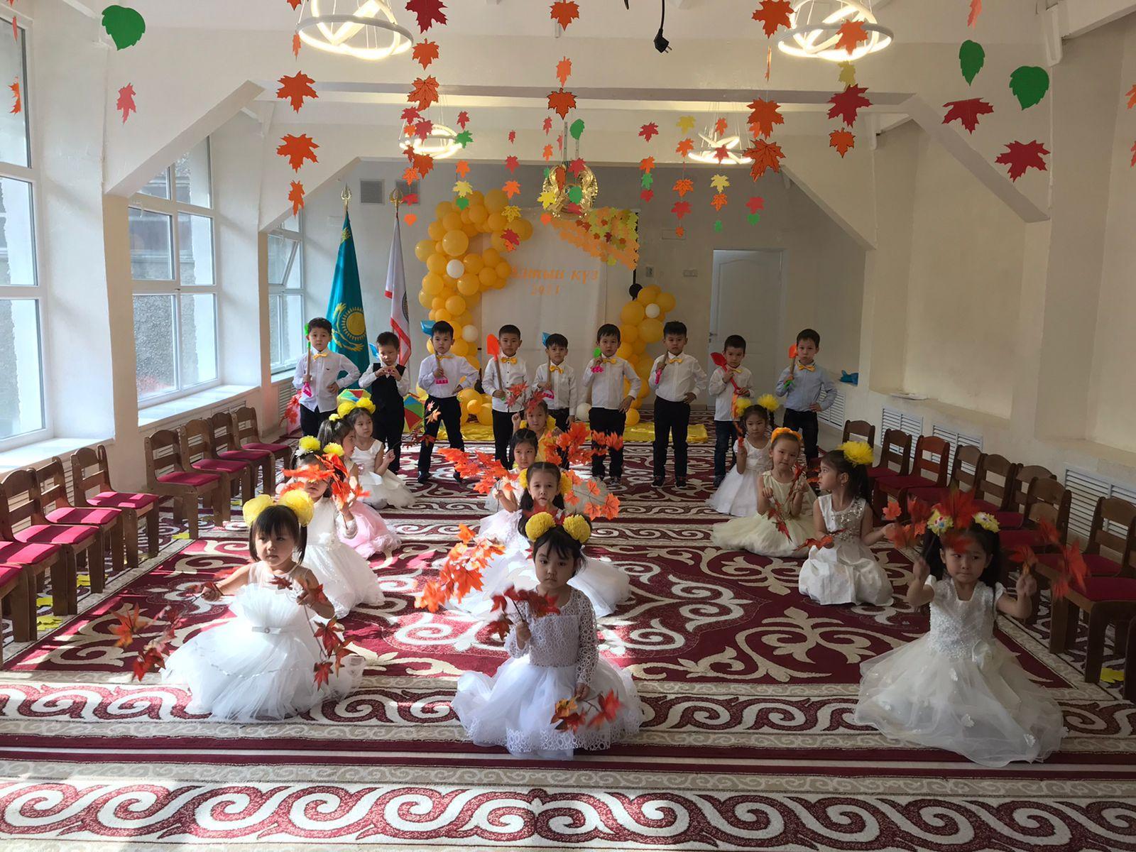 Алтын күз әсем айналам!