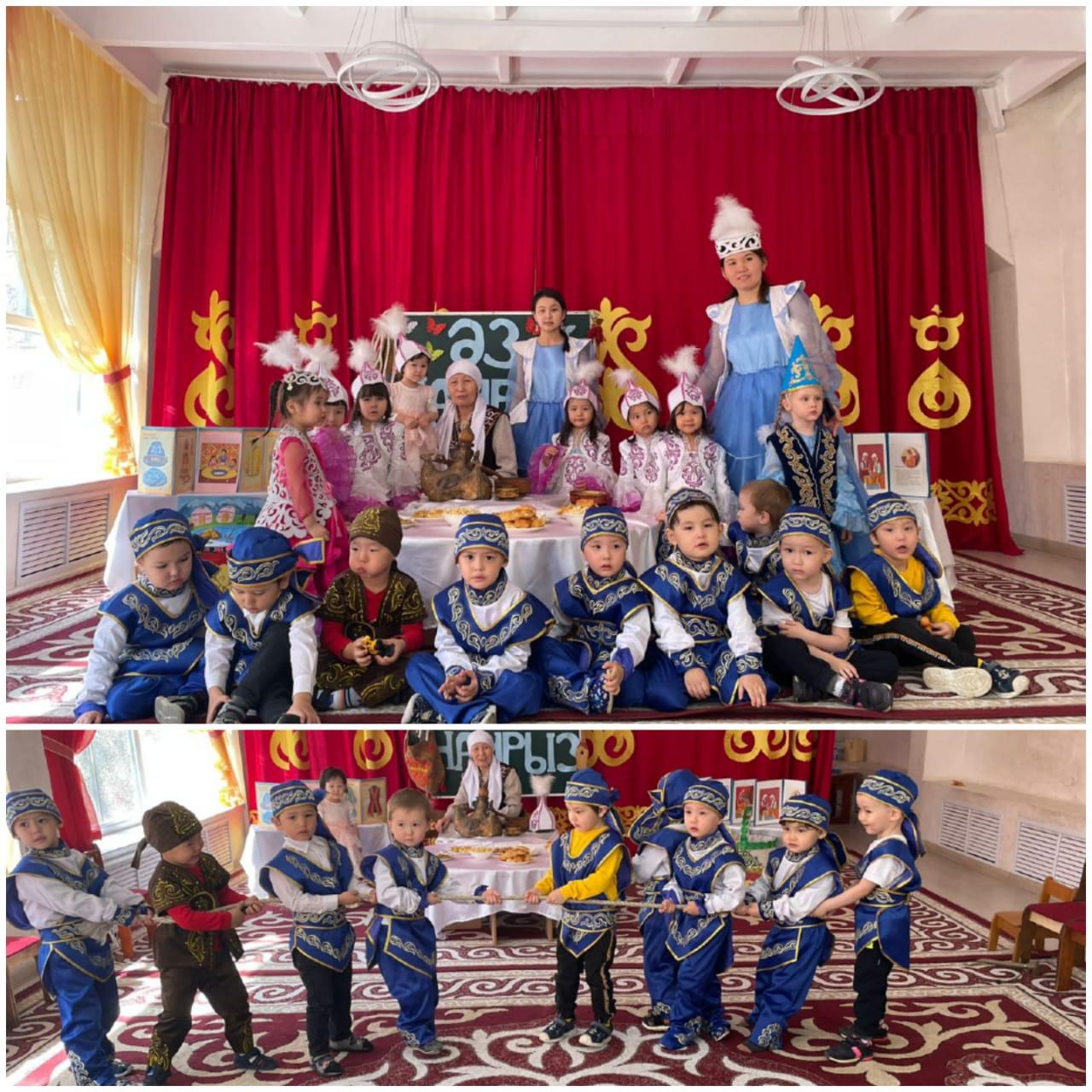 Ботақан тобы. Әз-Наурыз!