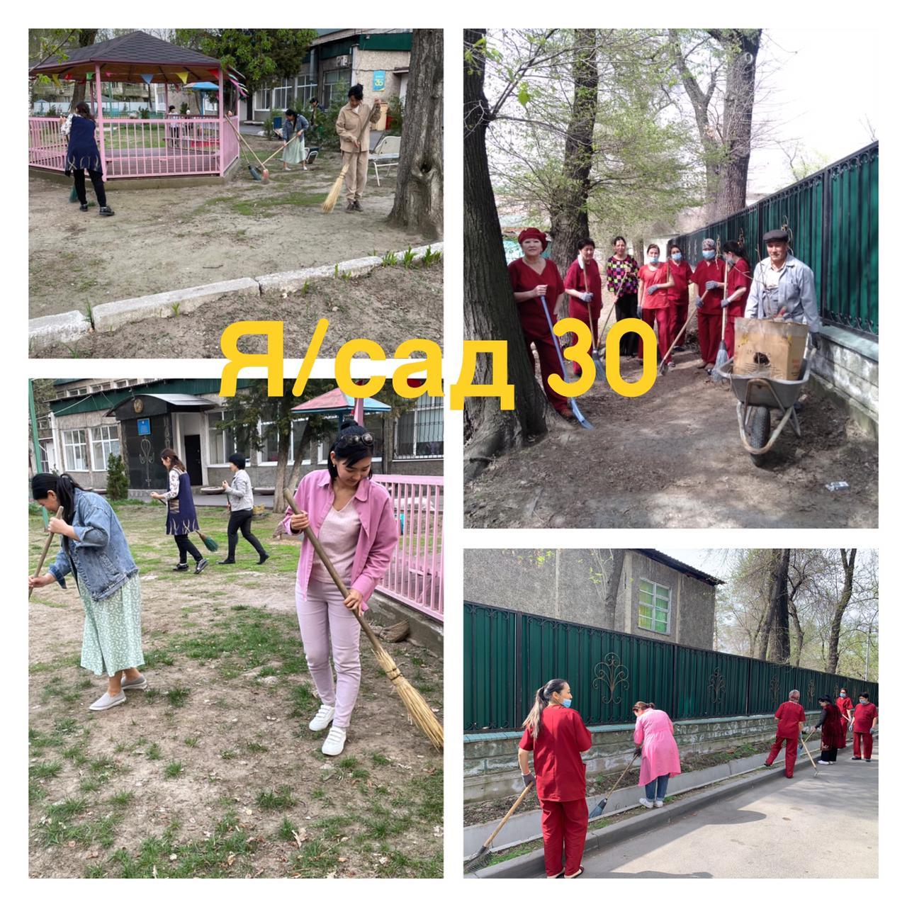 Жалпы қалалық сенбілік