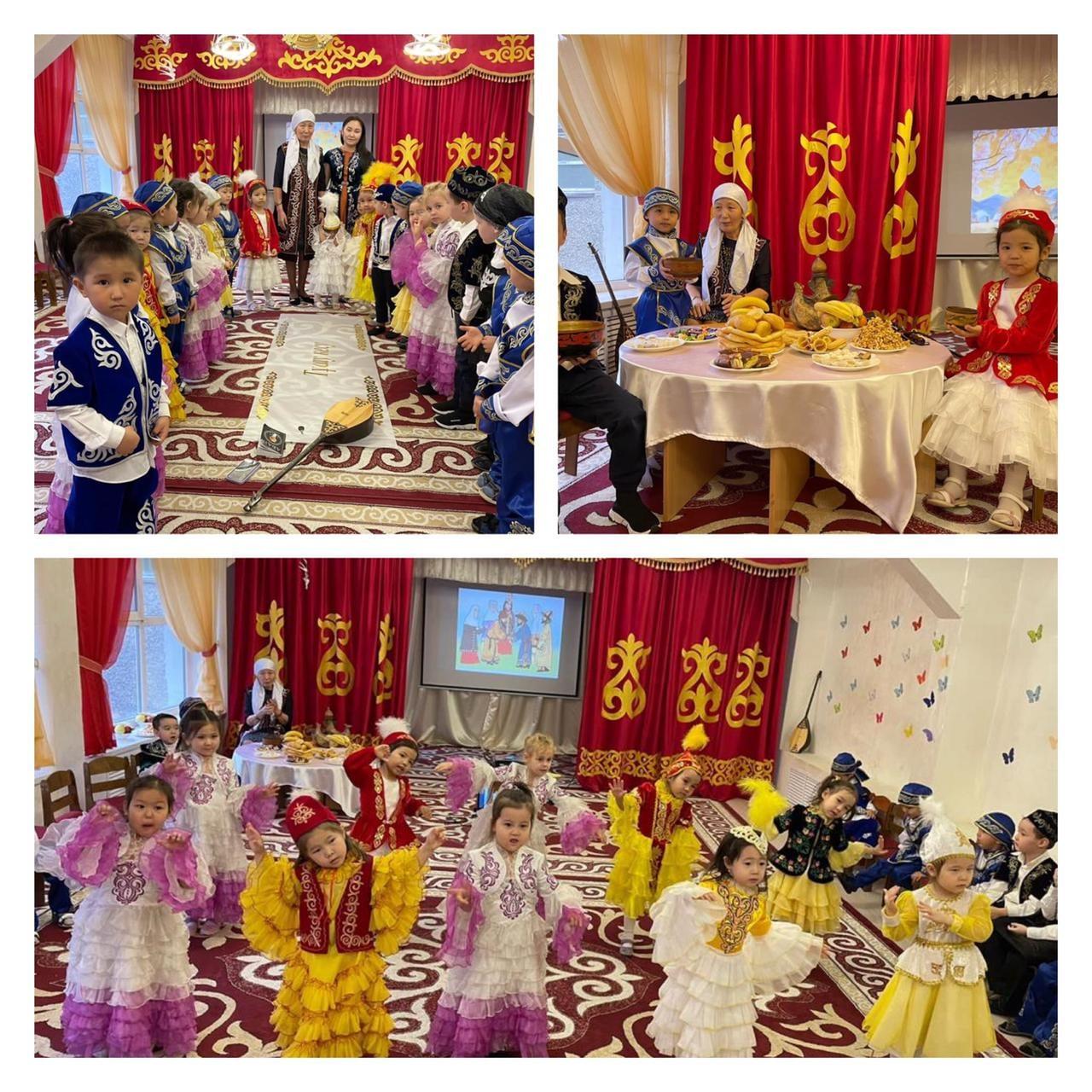 “Қош келдің ,Әз-Наурыз!”