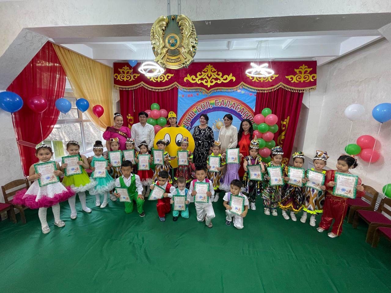 Балабақшамен қоштасу