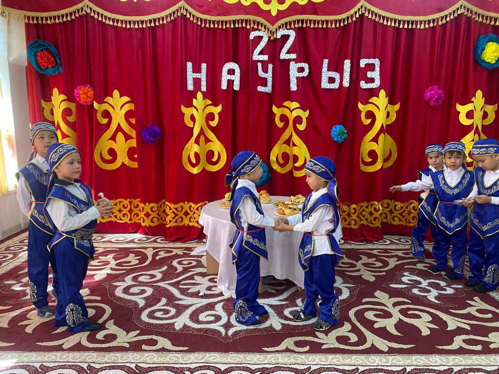 Армысың, әз Наурыз!!