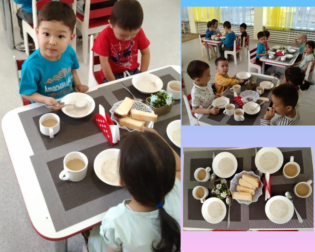 Балалардың тамақтануына бақылау жасау