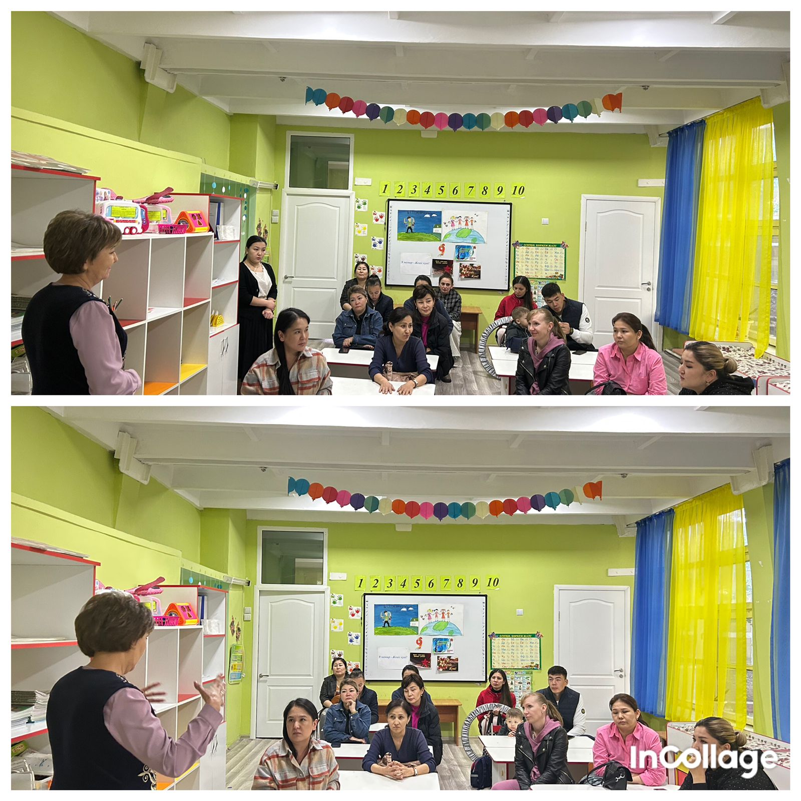 Ата-аналар жиналысы