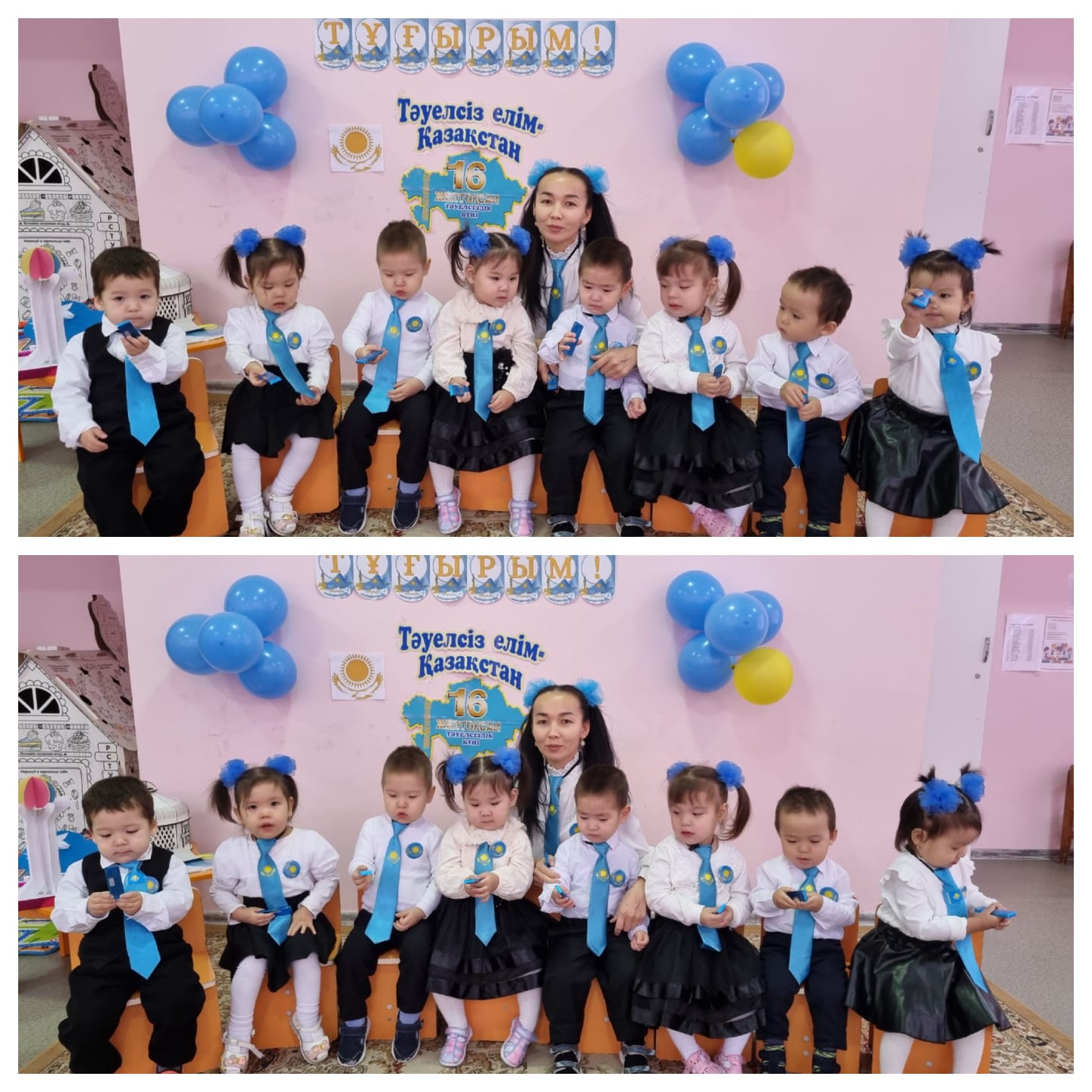 Тәуелсіз елім - Қазақстан!