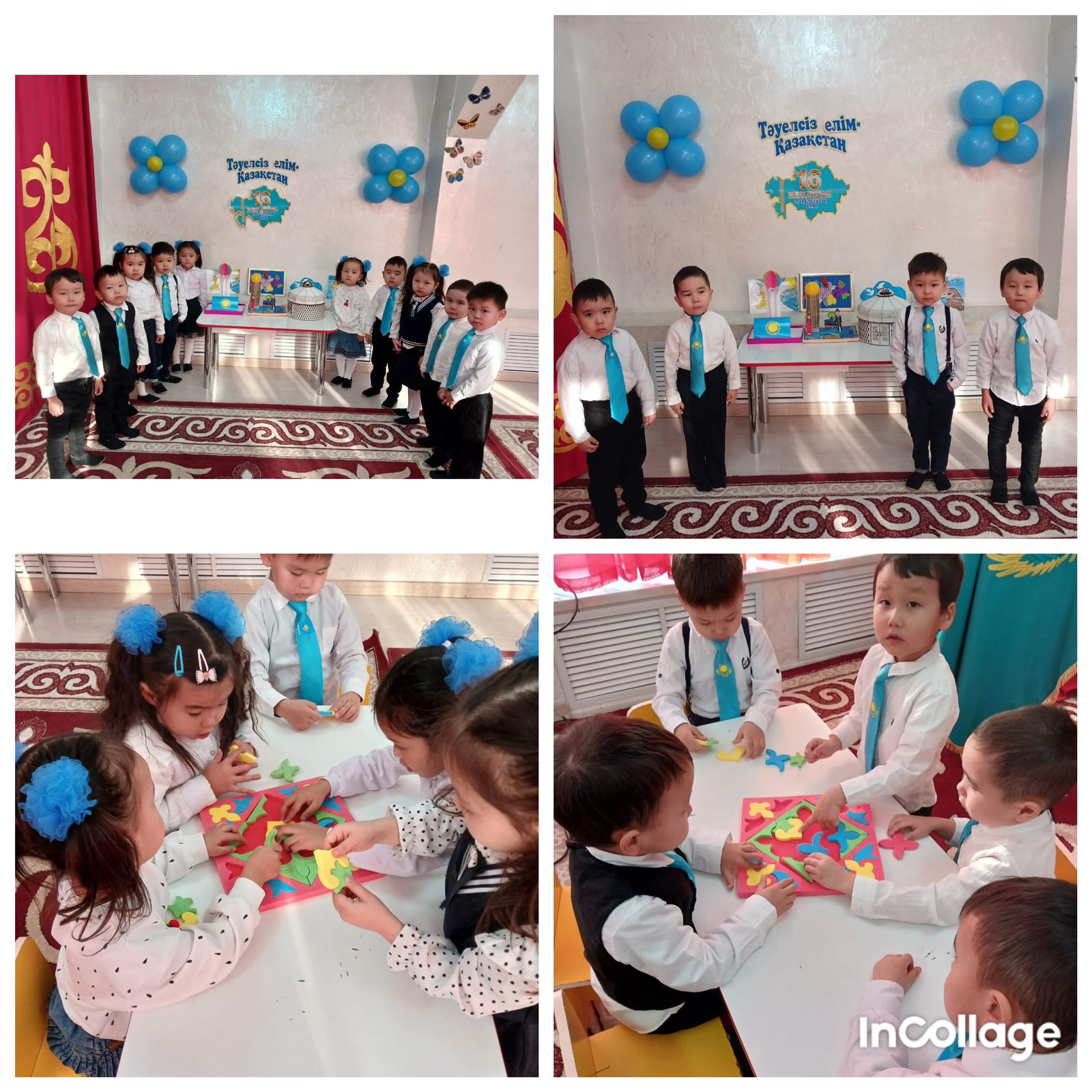 Тақырыбы: Тәуелсіз елім—Қазақстан