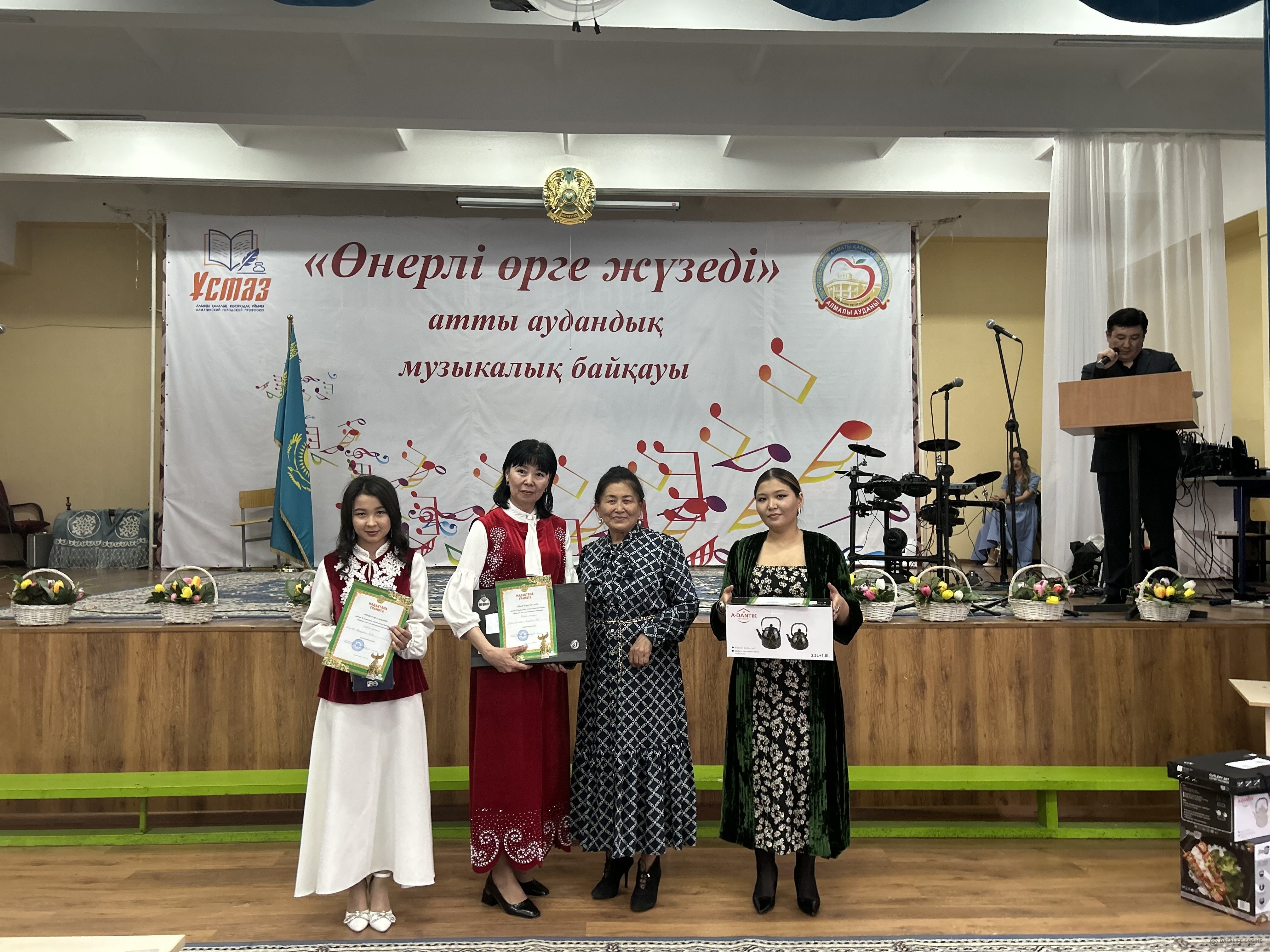 Ұстаздар жетістігі