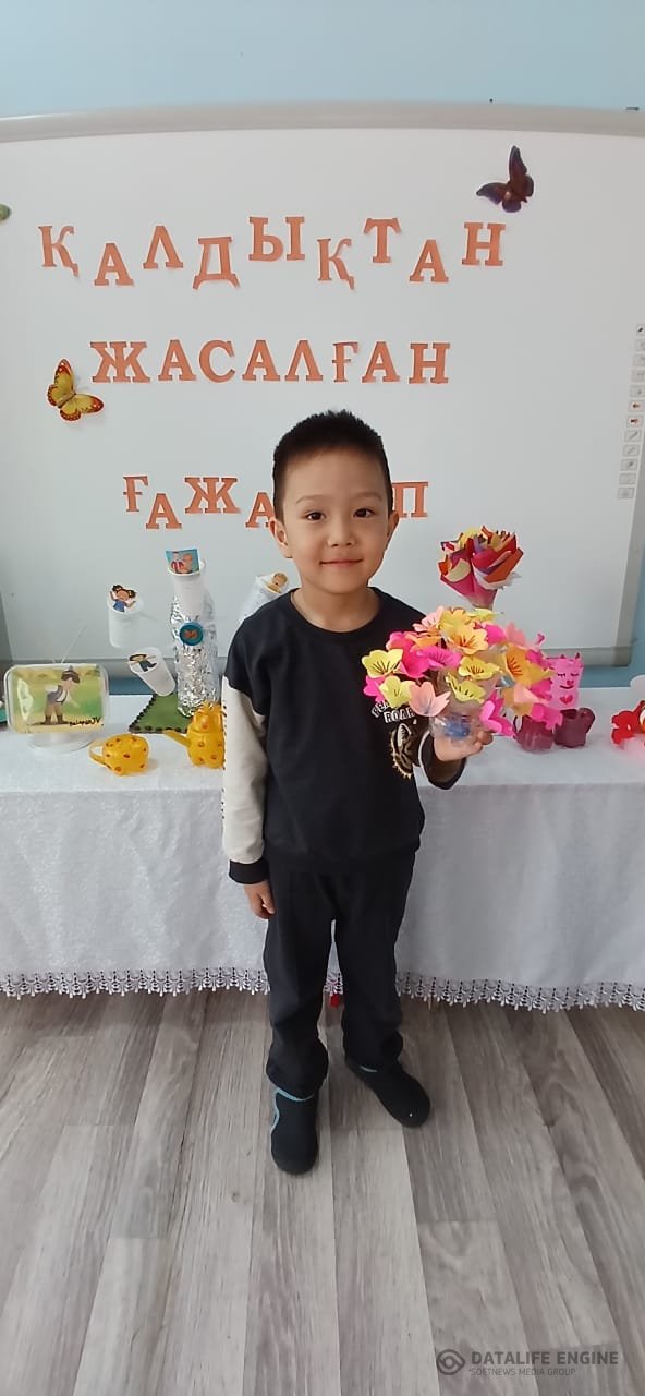 "Қалдықтан жасалған ғажайып" көрмесі