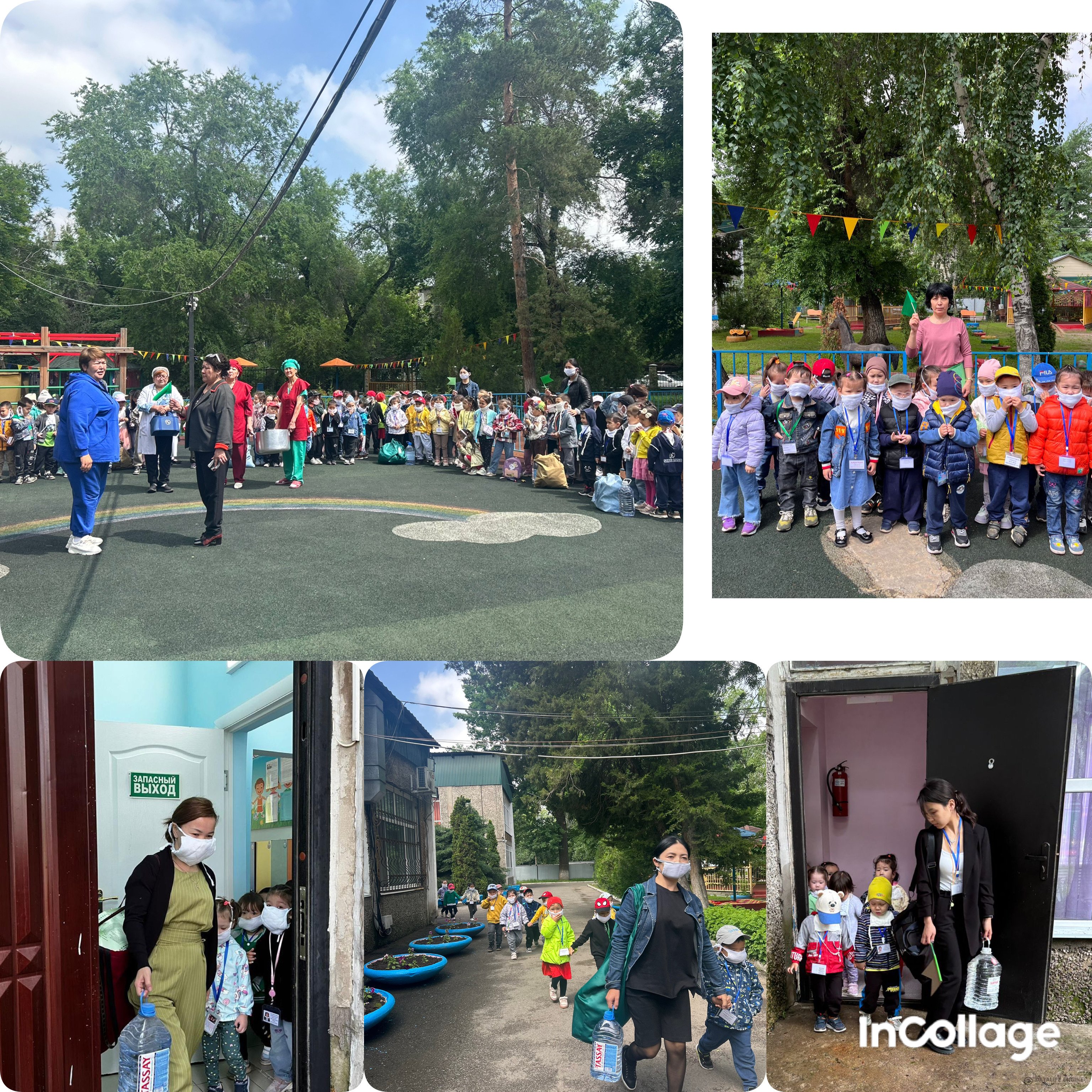 Қалалық сейсможаттығу