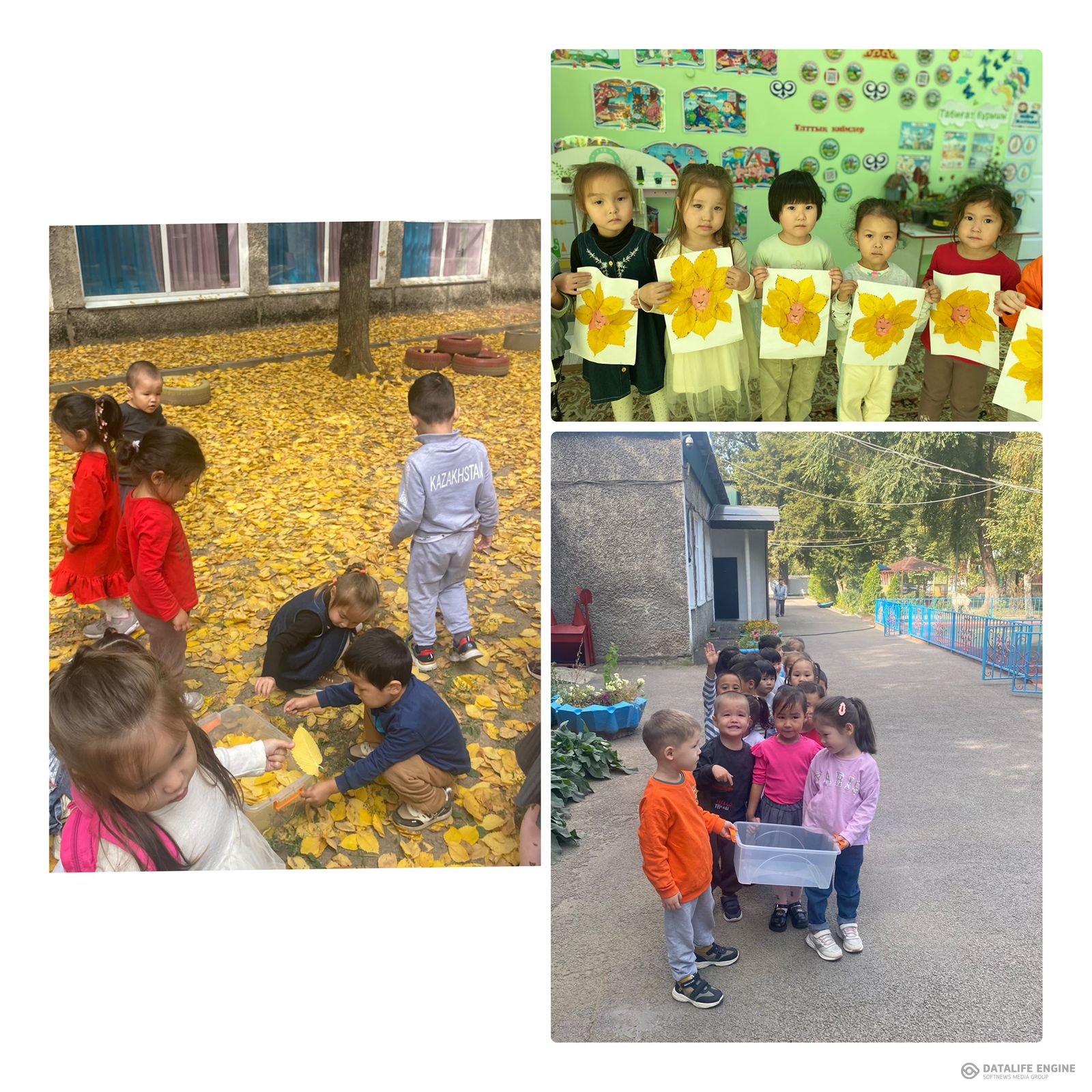 Балалар жұмысы