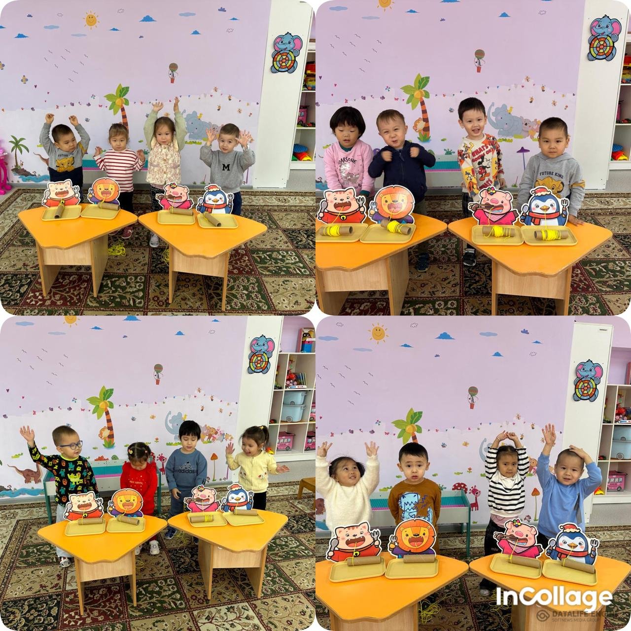 "Кім жылдам?" қимылды ойын