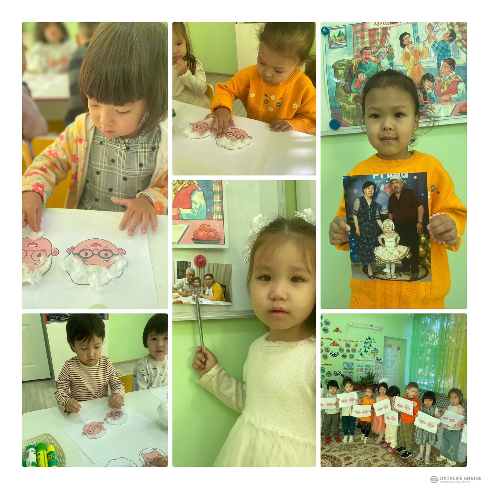 Қарттар күні