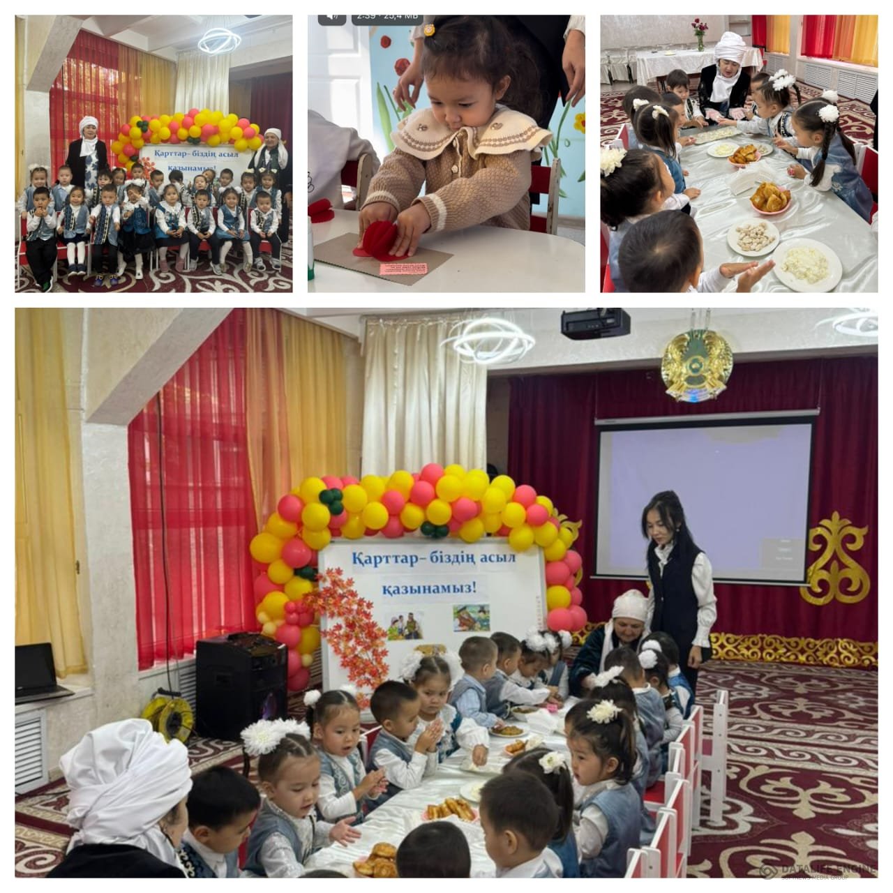 Қарттар-біздің асыл қазынамыз