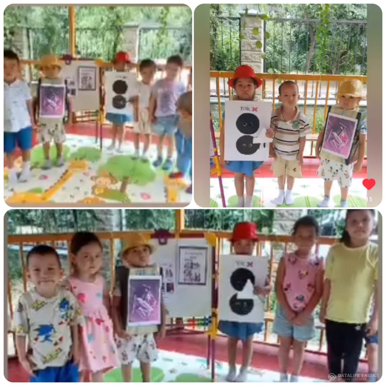 Жазғы ойындар