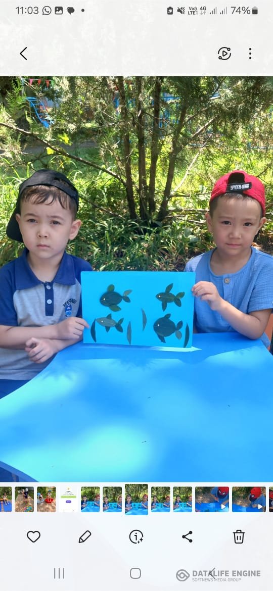 Таза ауадағы ойындар