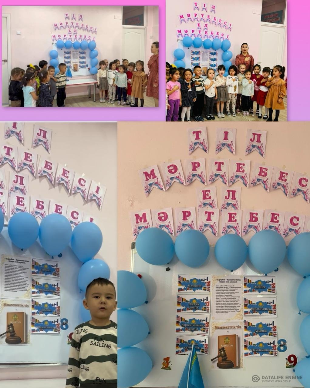 Өзге тілдің бәрін біл, Өз тіліңді құрметте!