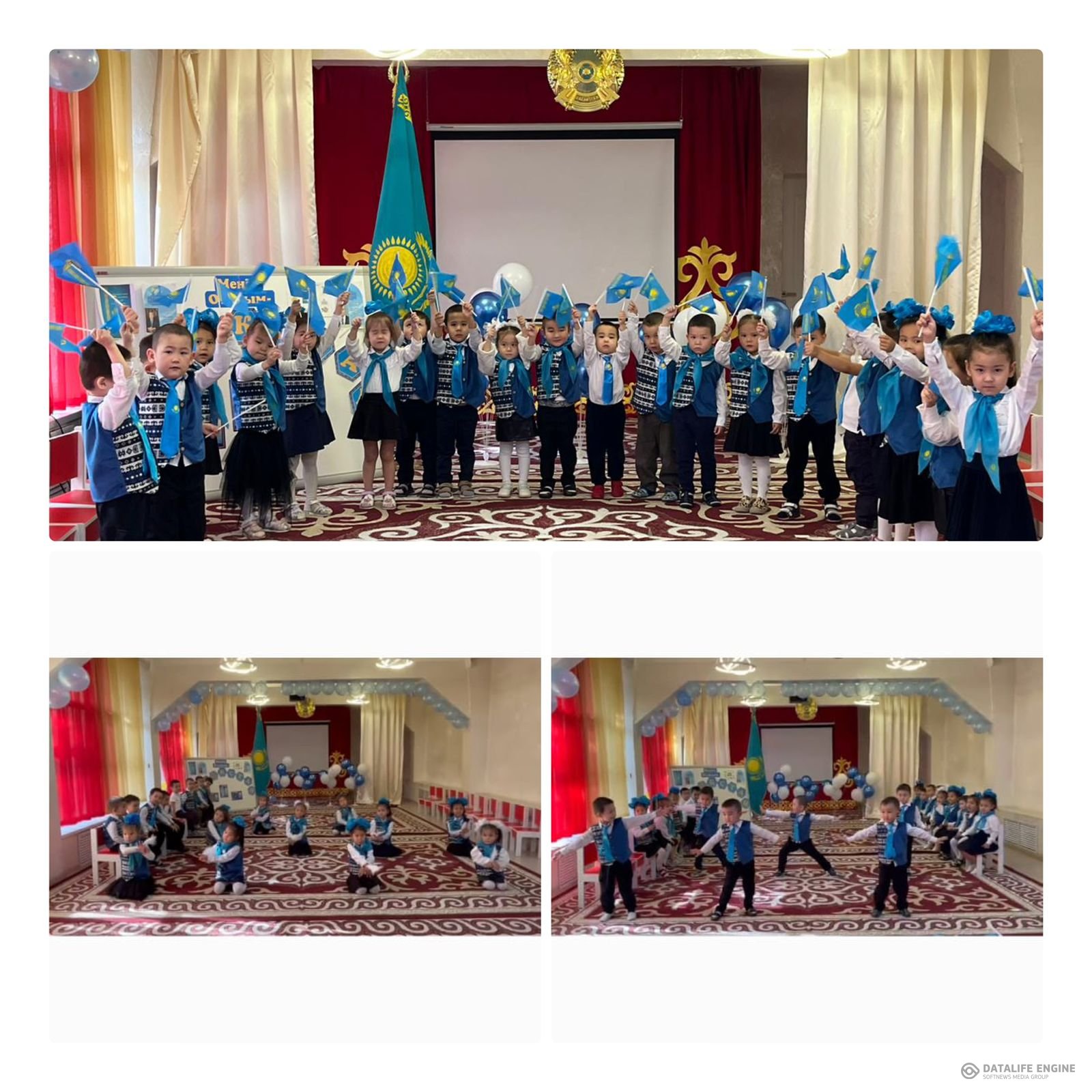 Отаным менің-Қазақстаным!