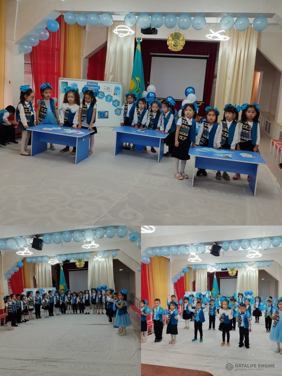 Қазақ елім- Отаным.