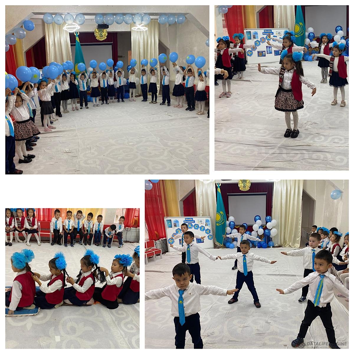 "Гүлдер" мектепалды тобы