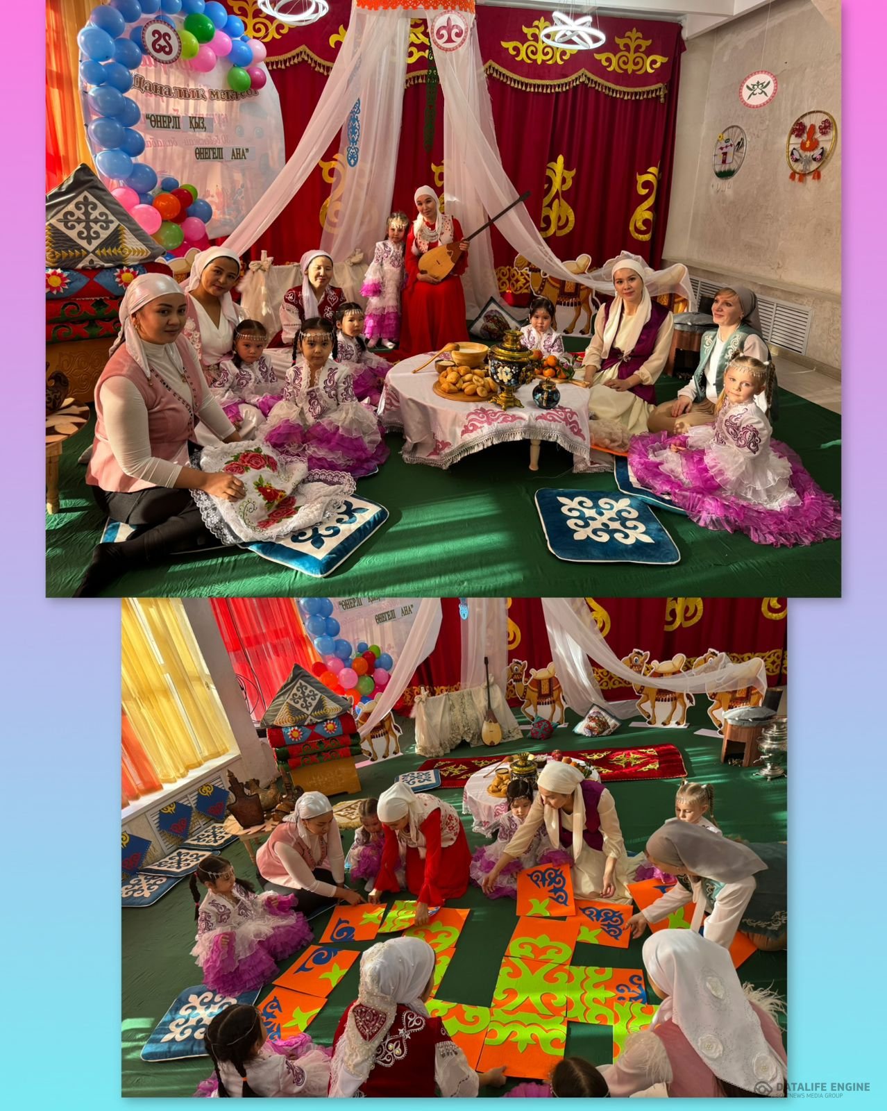 «Аналар мектебі»