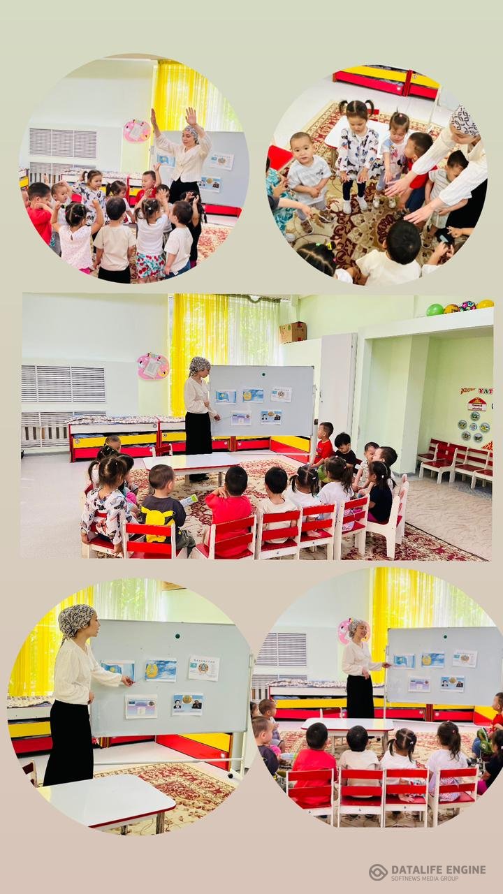 "4-маусым Рәміздер күні!"