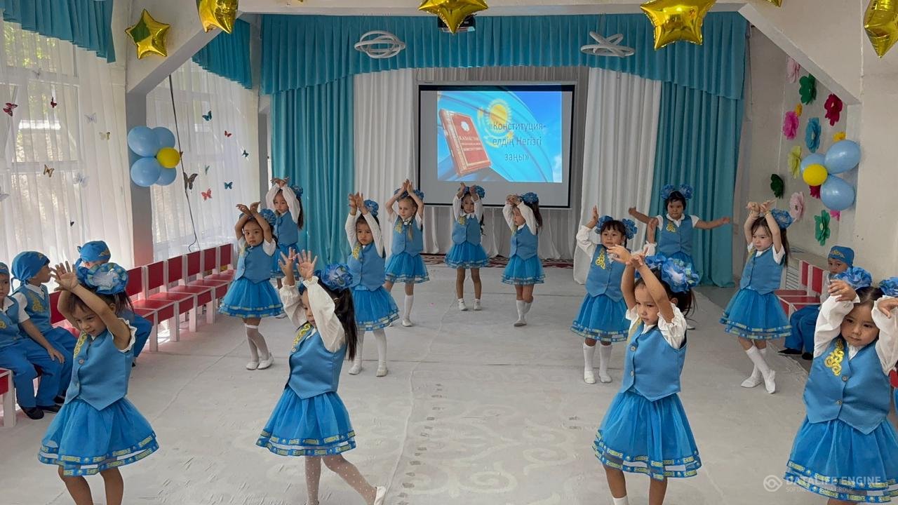 "Ата Заңым-айбарым!"  мерекелік іс-шара