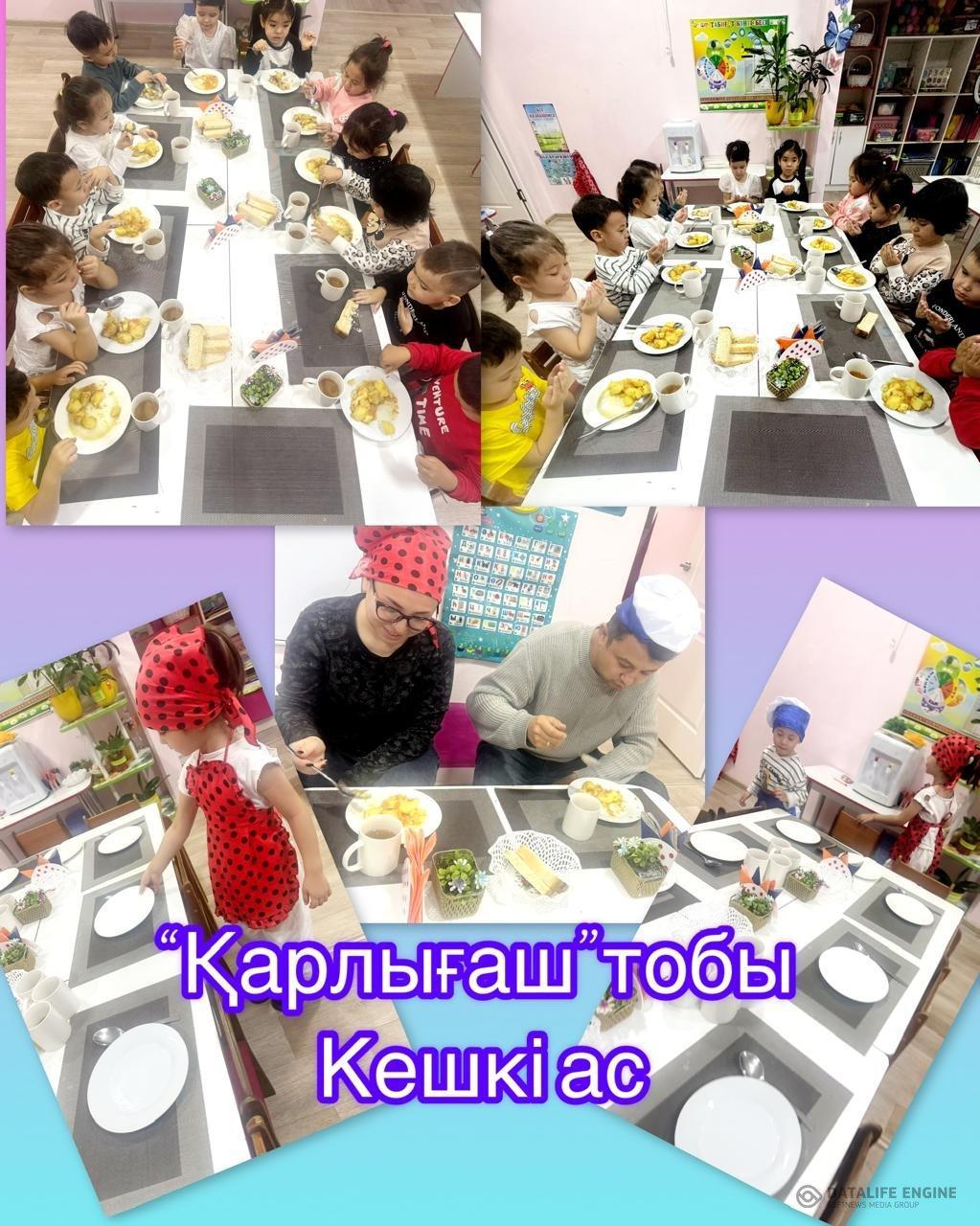 Кеші асты талдау